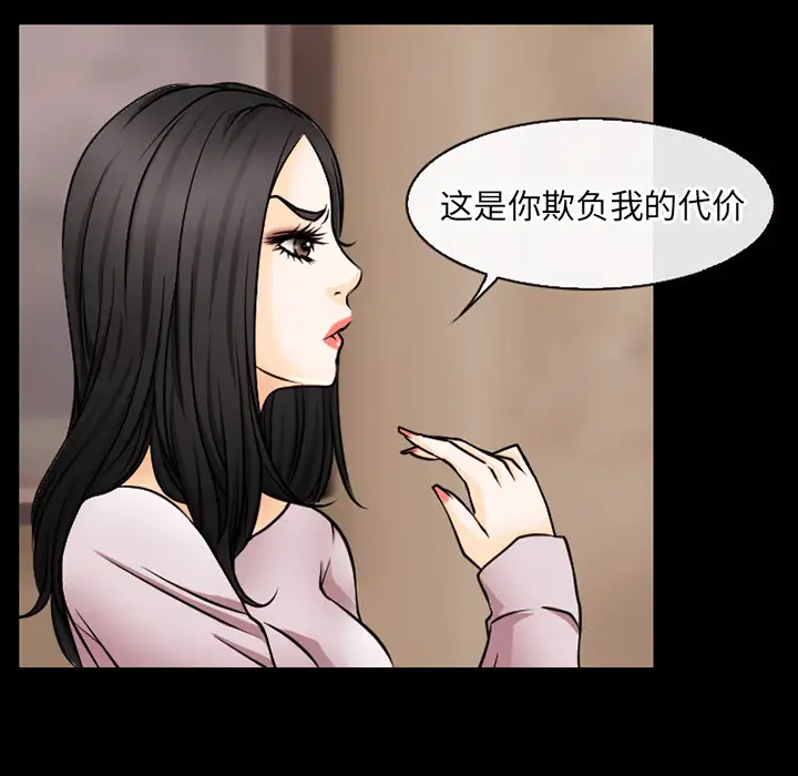 雷普利爱情第38话