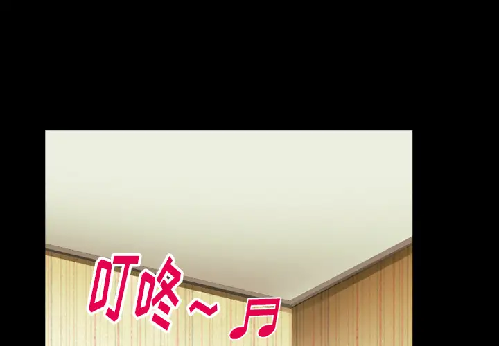 雷普利爱情第39话