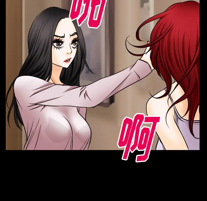 雷普利爱情第39话