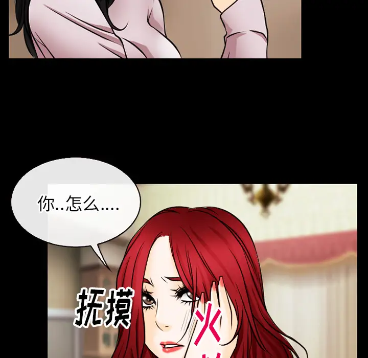 雷普利爱情第39话