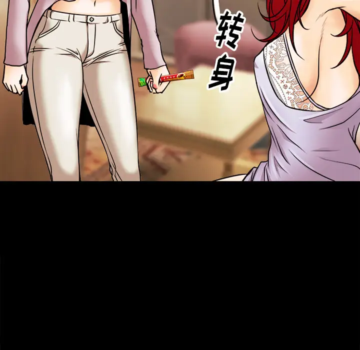 雷普利爱情第39话