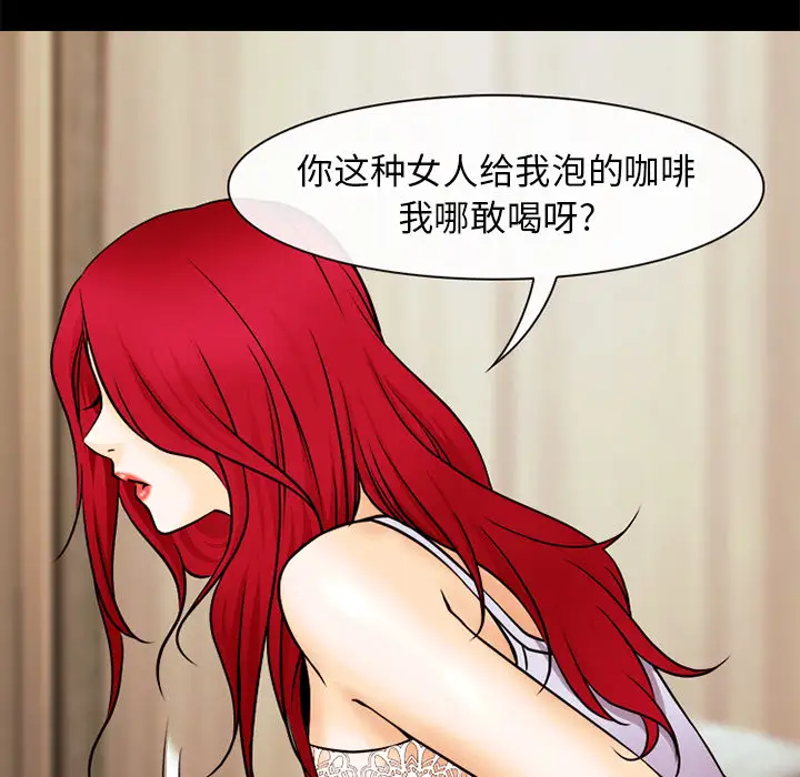 雷普利爱情第39话