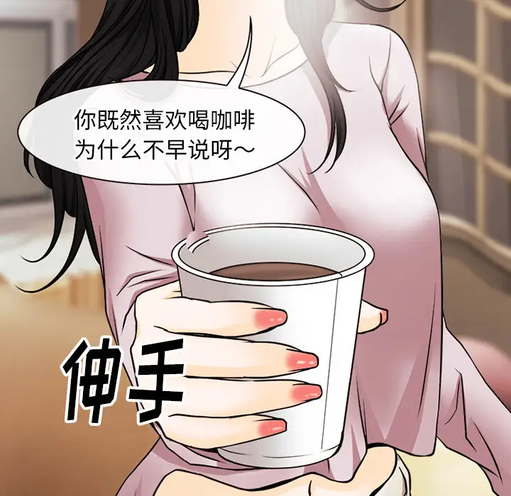 雷普利爱情第39话