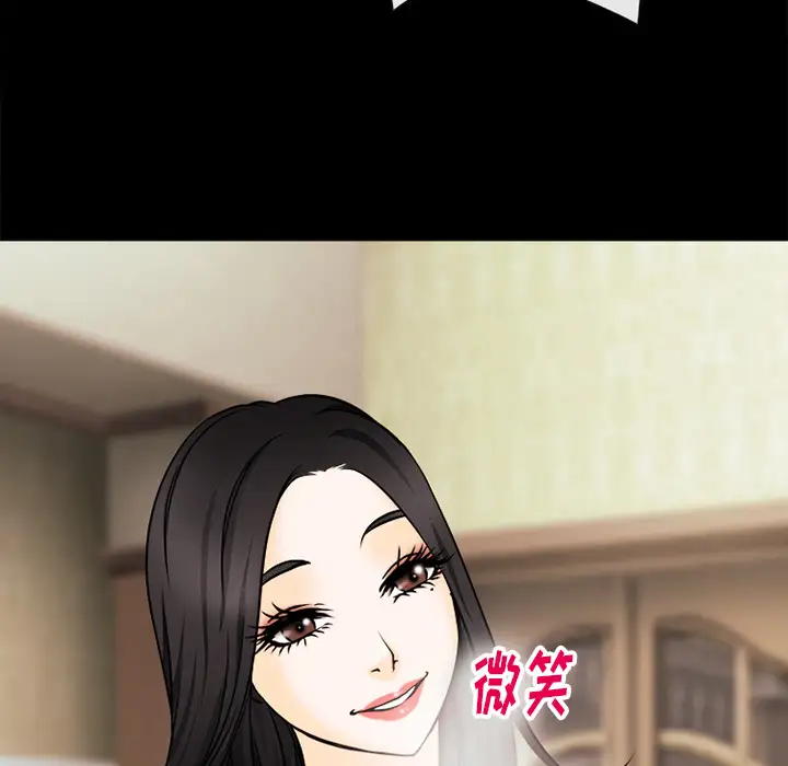 雷普利爱情第39话