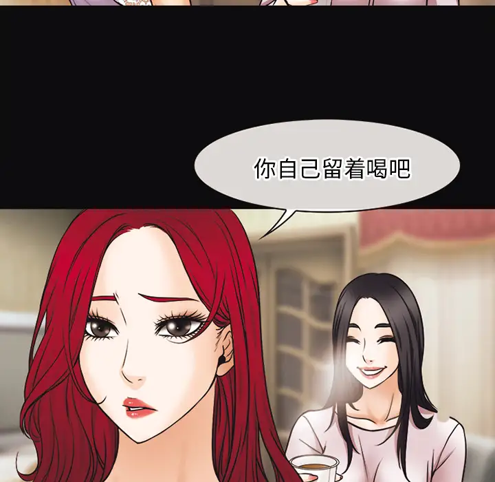 雷普利爱情第39话