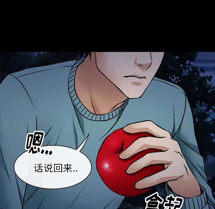 雷普利爱情第39话
