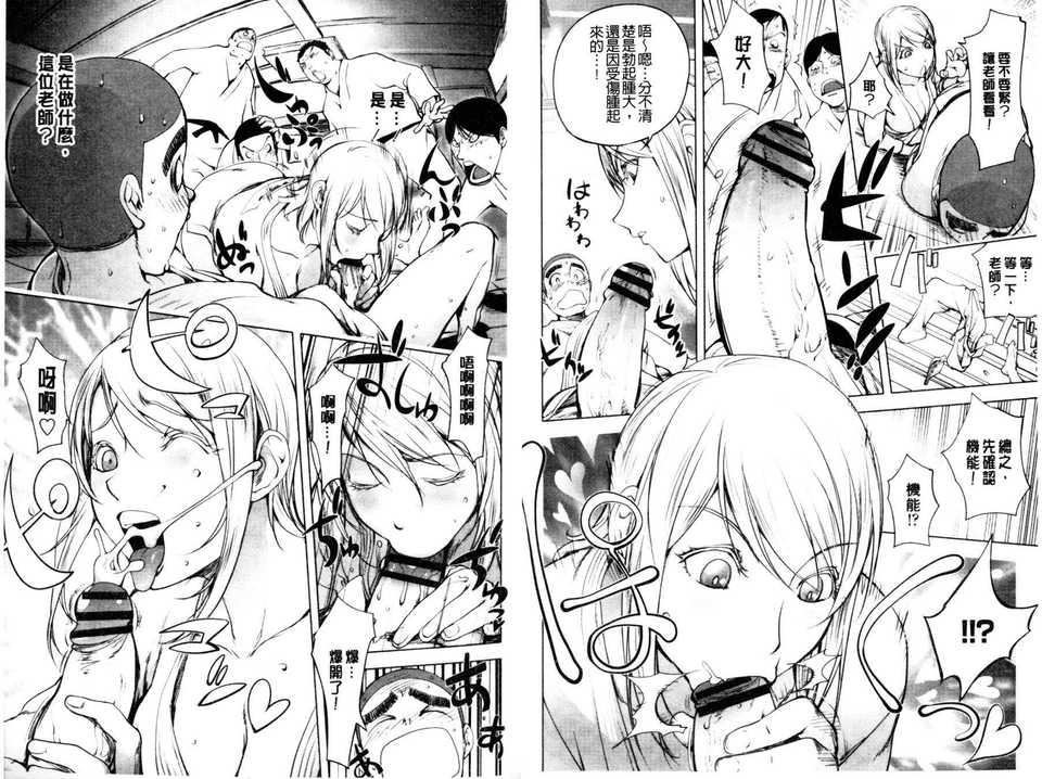 [蒟吉人]とろちちだいたい不本意な和[新視界][蒟吉人]とろちちだいたい不本意な和[新視界]