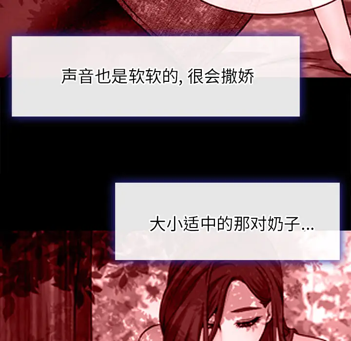 雷普利爱情第39话