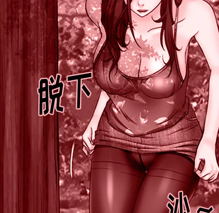 雷普利爱情第39话