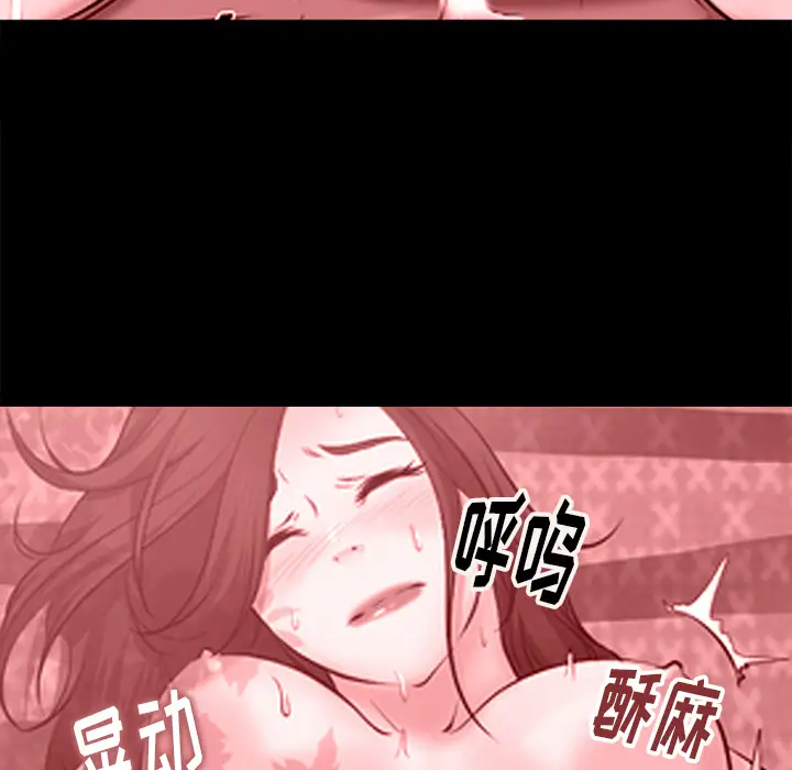 雷普利爱情第39话