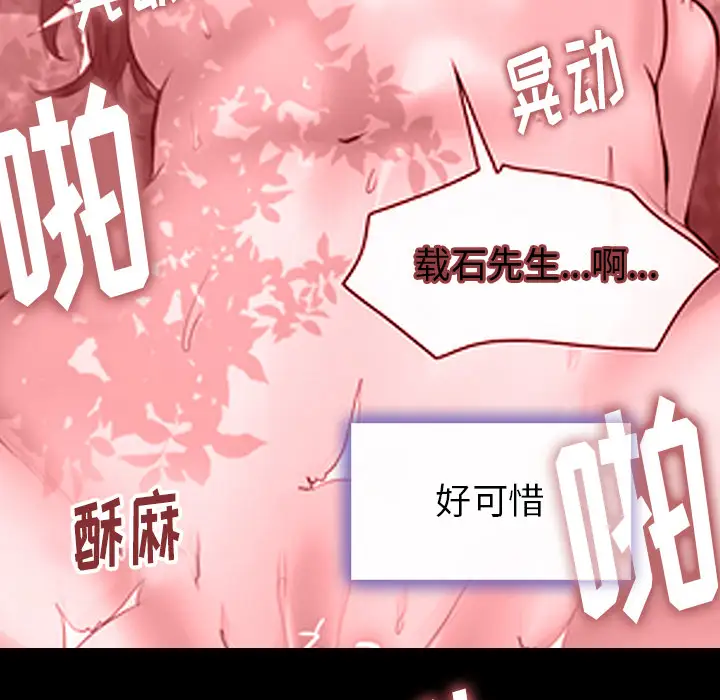 雷普利爱情第39话