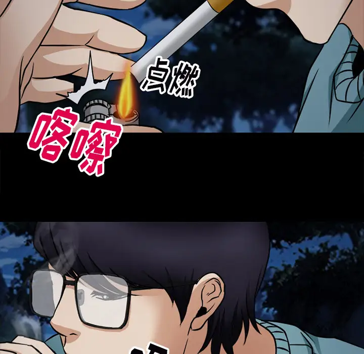 雷普利爱情第39话