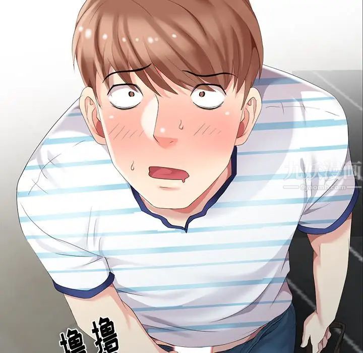 天降夢中人第4话