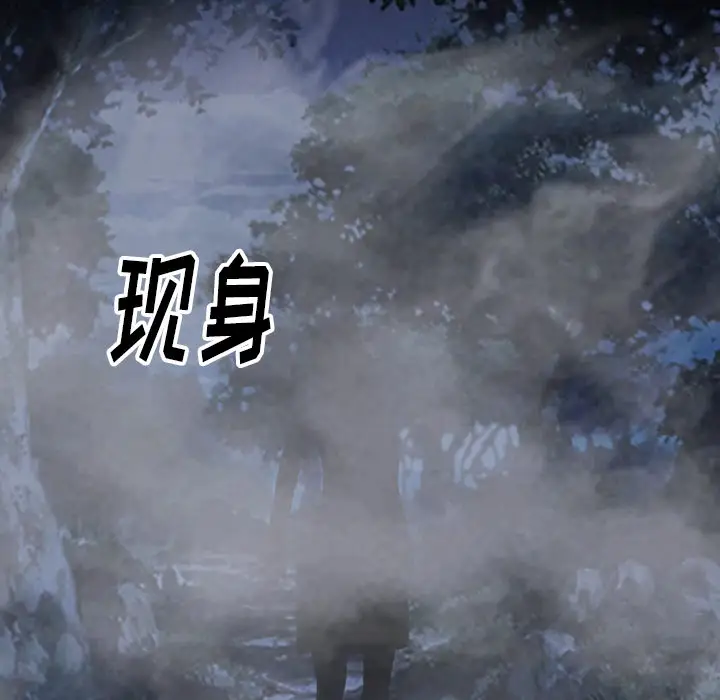 雷普利爱情第39话