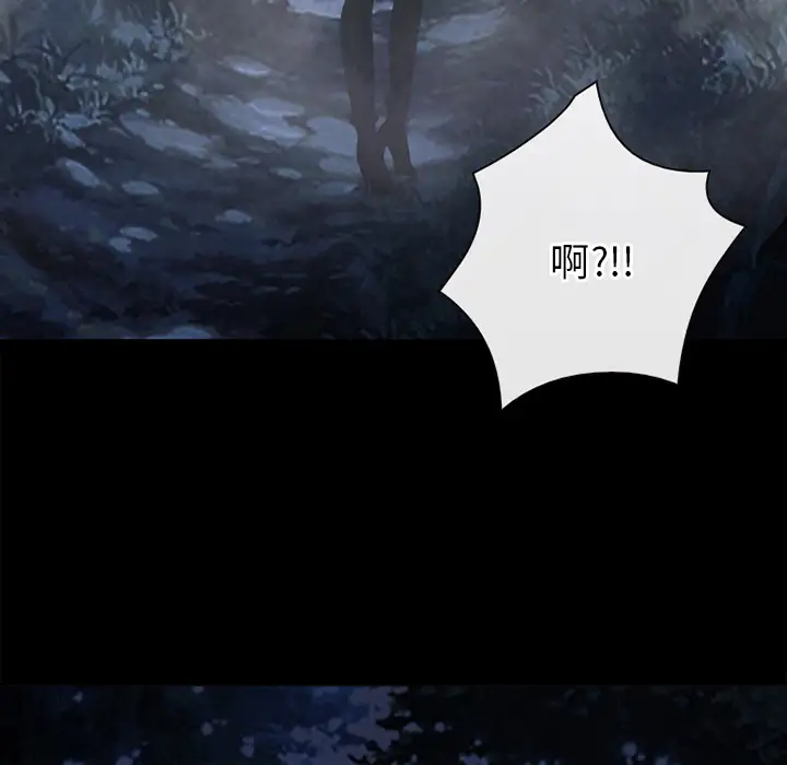 雷普利爱情第39话