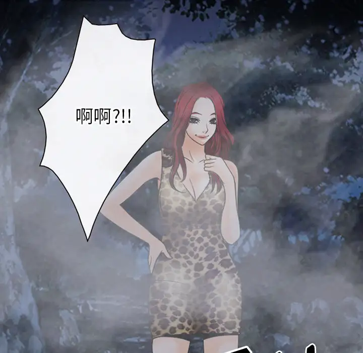 雷普利爱情第39话