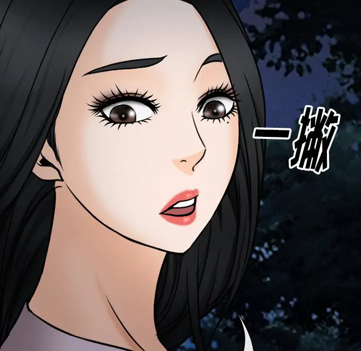 雷普利爱情第39话