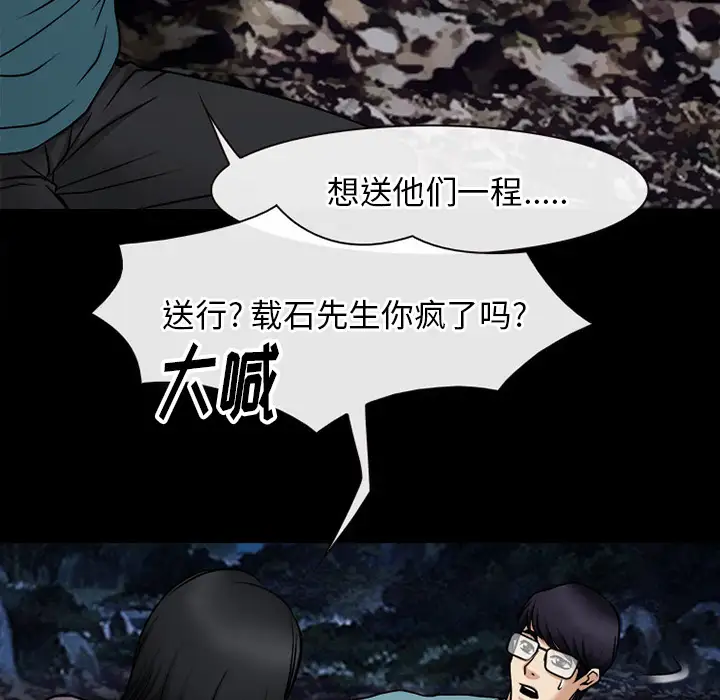 雷普利爱情第39话