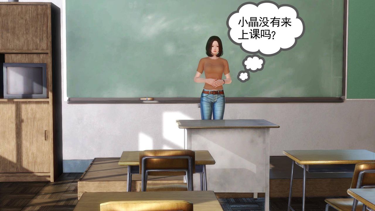 [3D]白洁珍藏版第04话