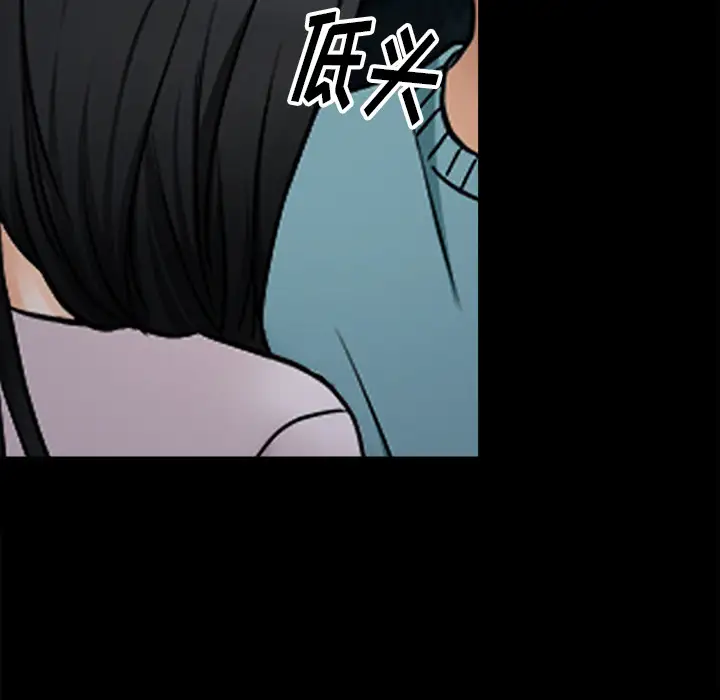 雷普利爱情第39话