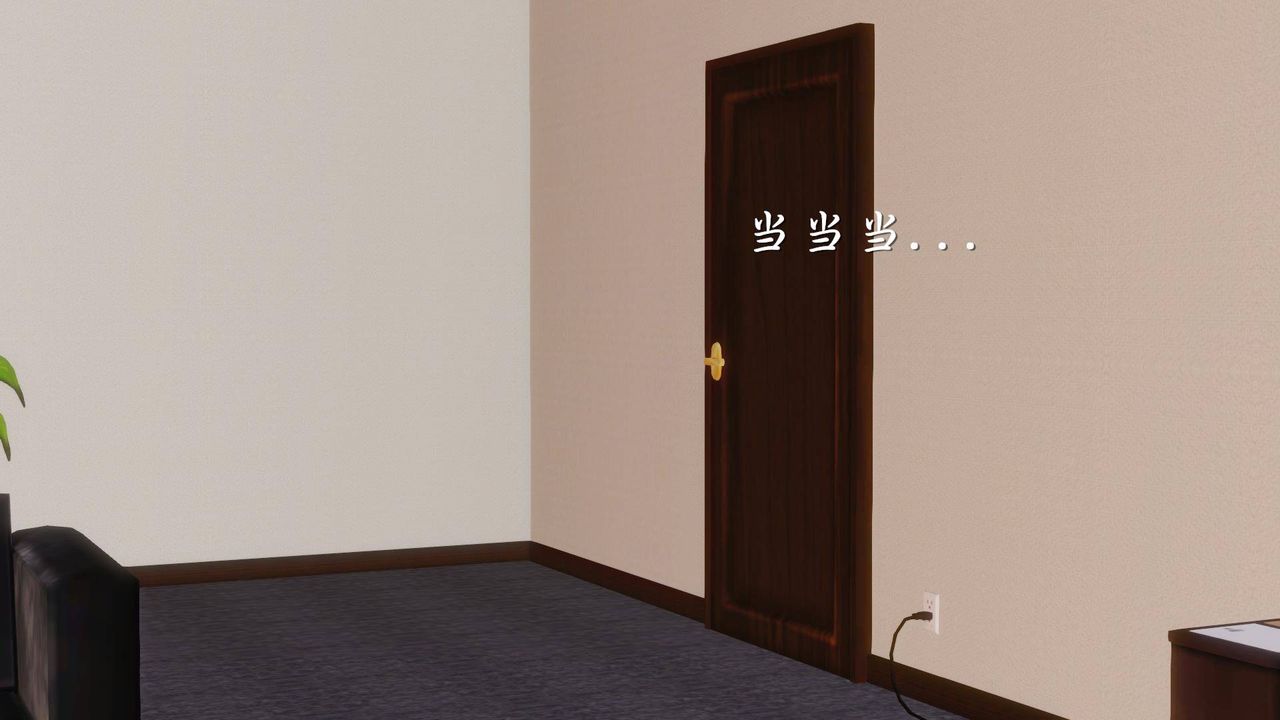 [3D]白洁珍藏版第04话