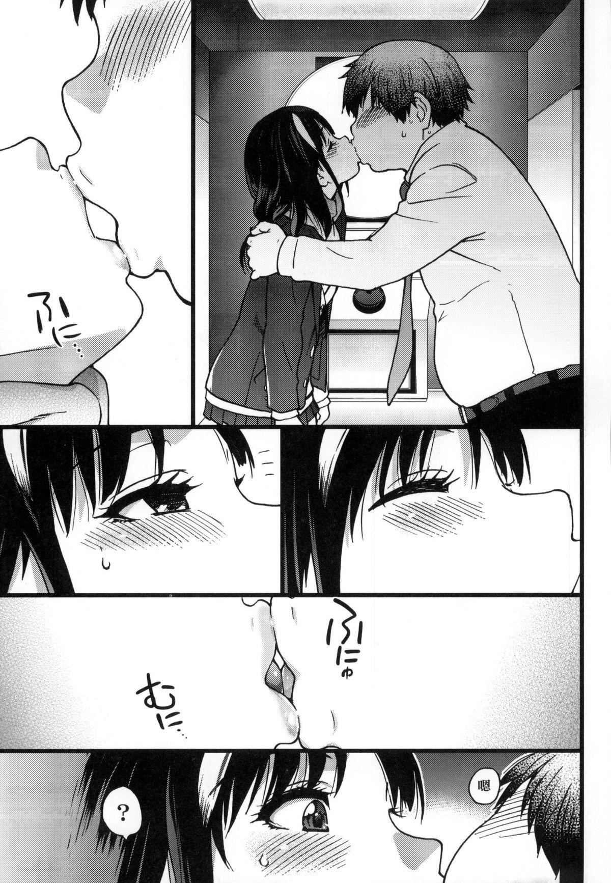 [师走の翁]円光おじさん[师走の翁]円光おじさん