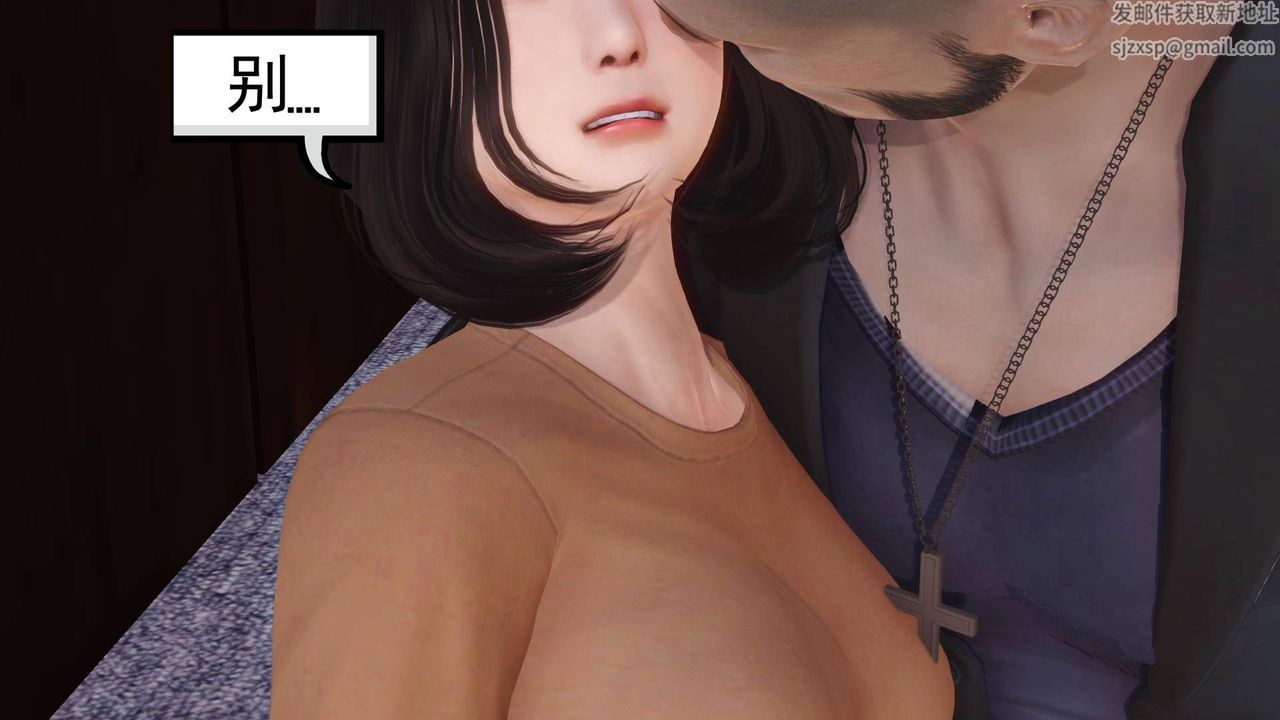 [3D]白潔珍藏版第04話