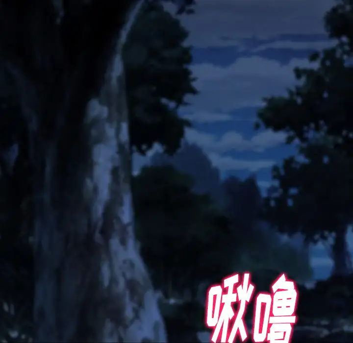 雷普利爱情第39话