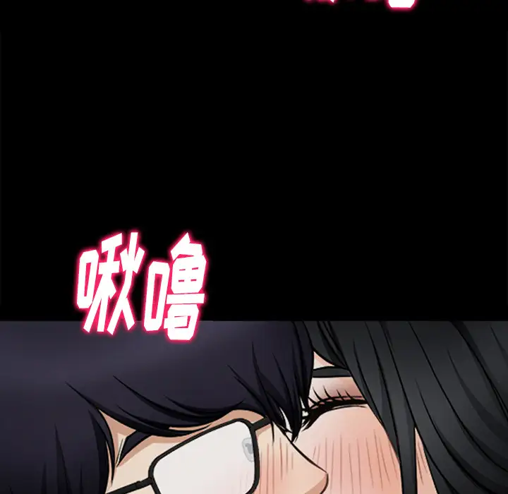 雷普利爱情第39话