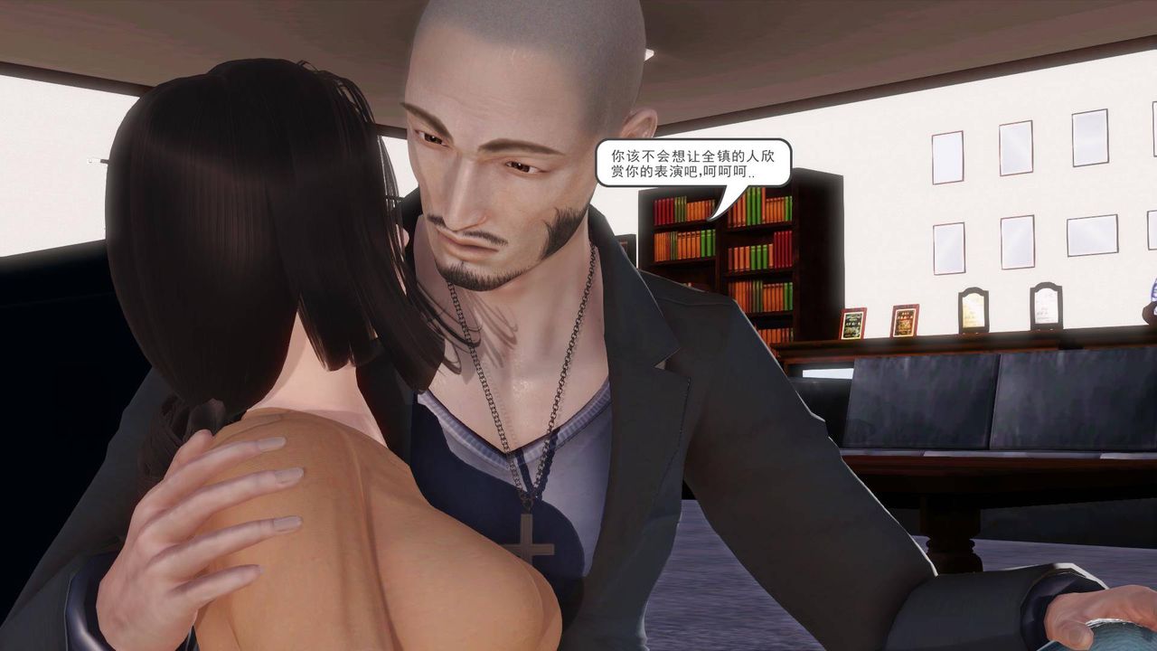 [3D]白洁珍藏版第04话