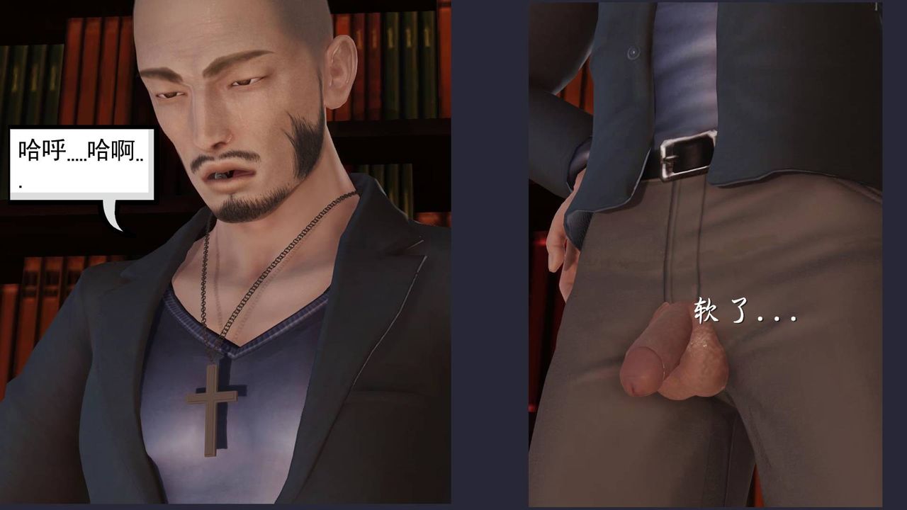 [3D]白洁珍藏版第04话