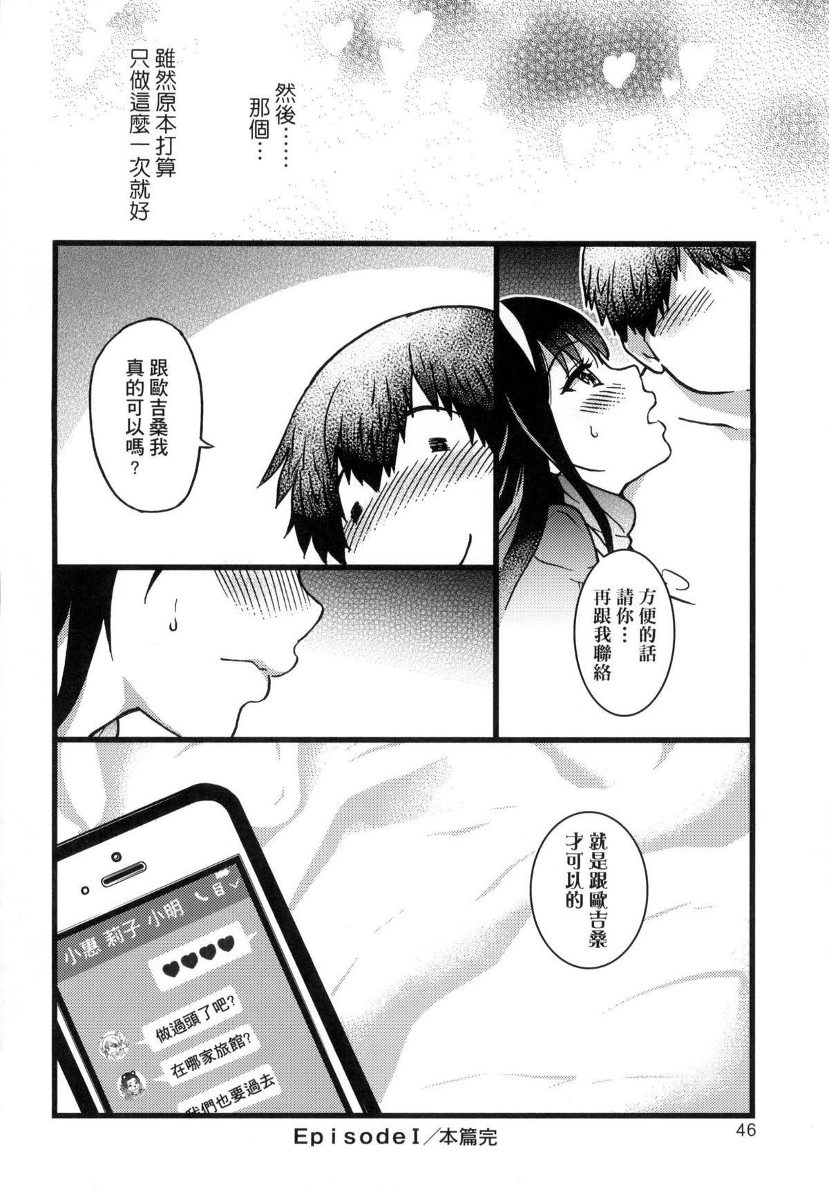 [师走の翁]円光おじさん[师走の翁]円光おじさん