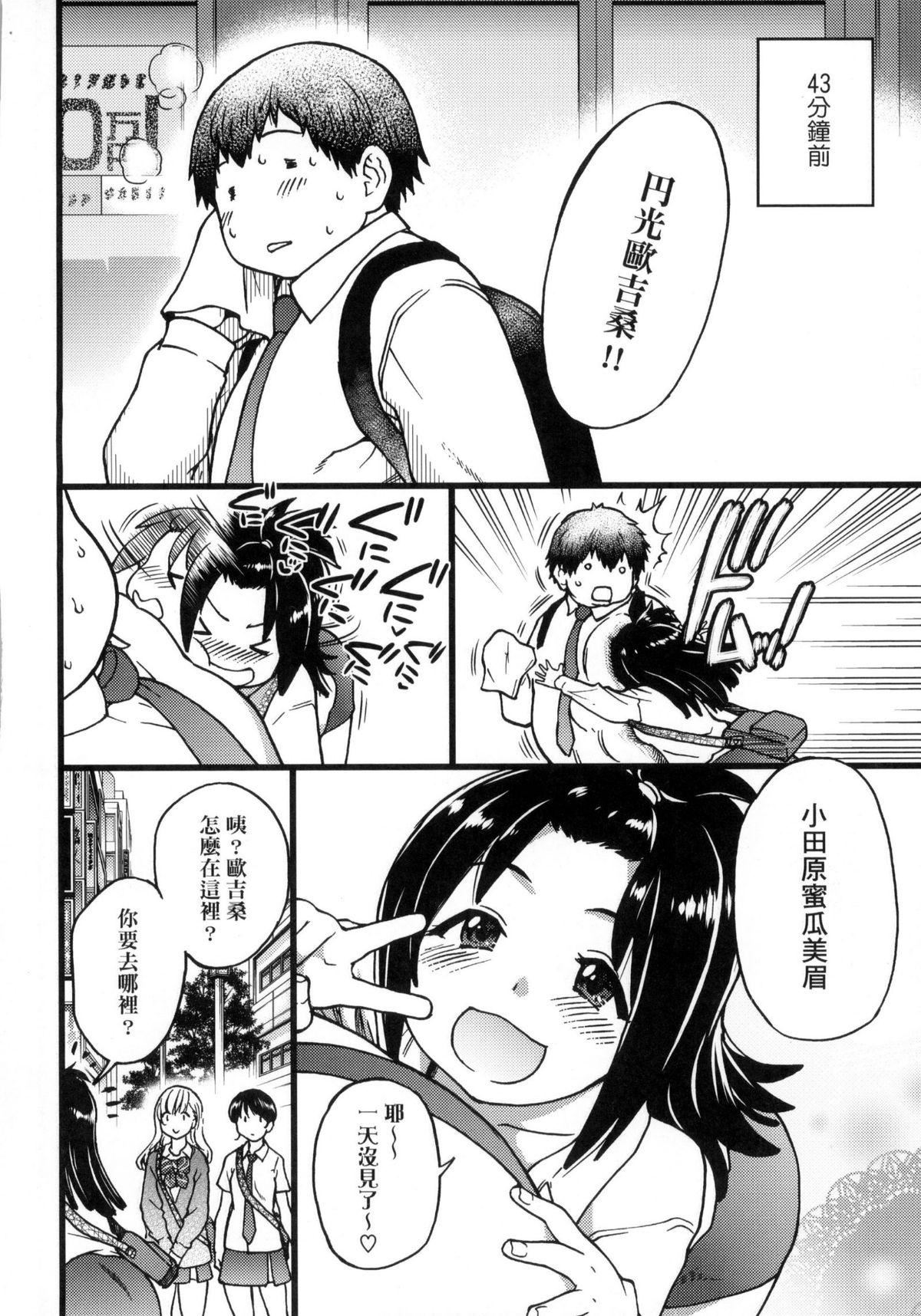 [師走の翁]円光おじさん[師走の翁]円光おじさん