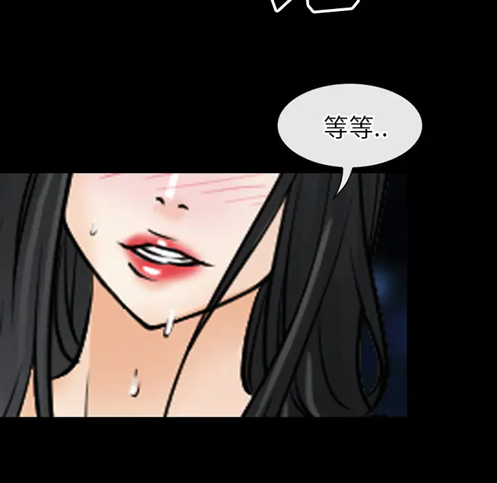 雷普利爱情第40章