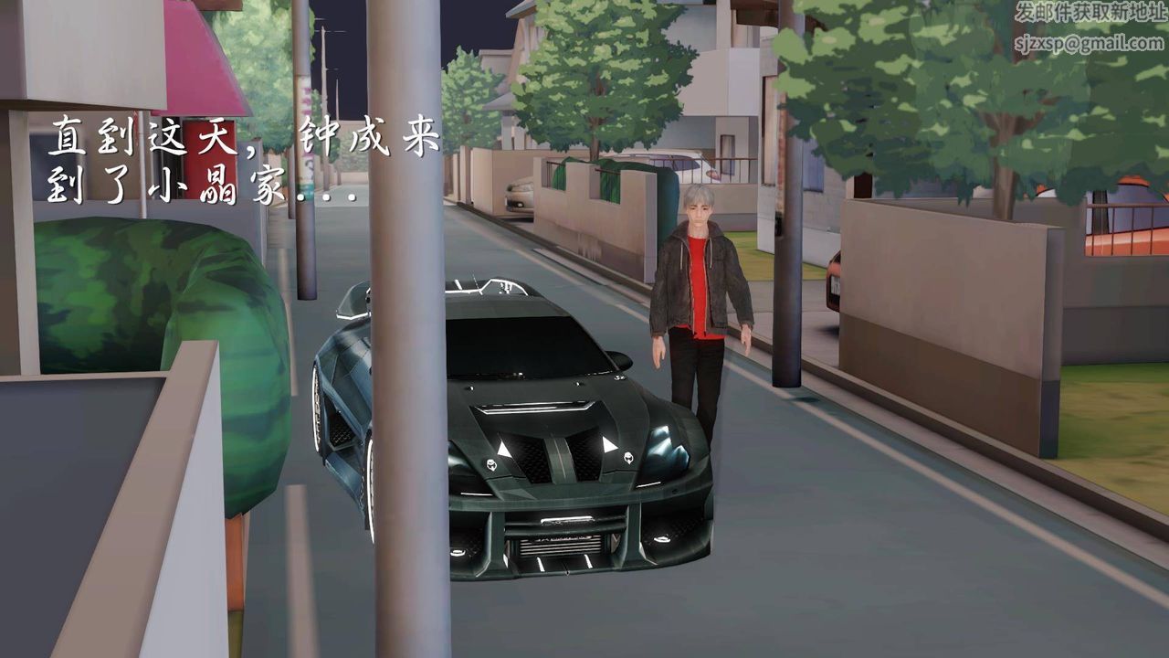 [3D]白洁珍藏版第05话