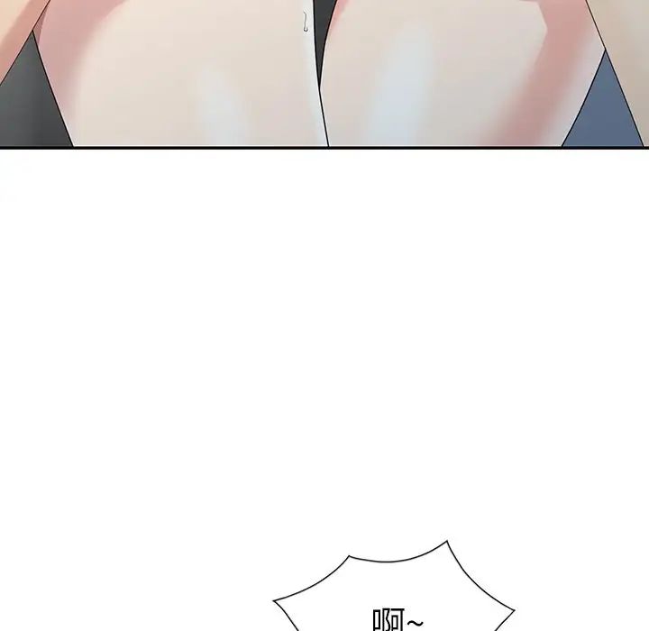 天降夢中人第5话