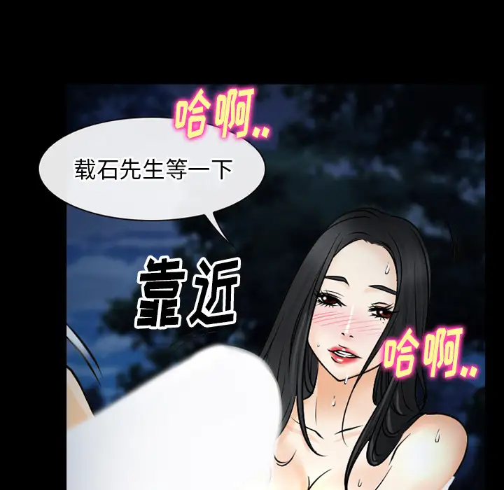 雷普利爱情第40章