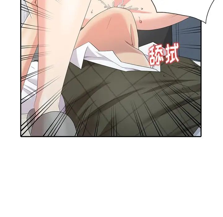 天降夢中人第5话