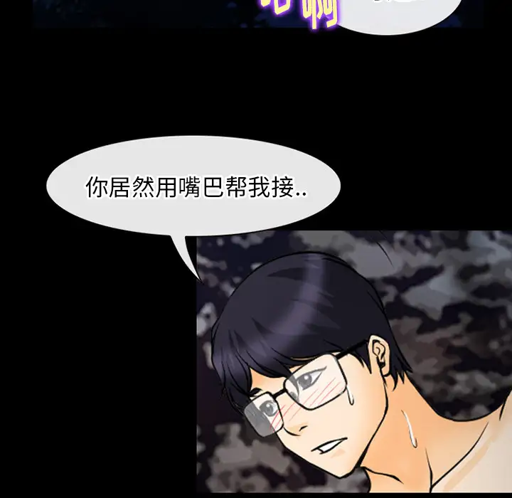 雷普利爱情第40章