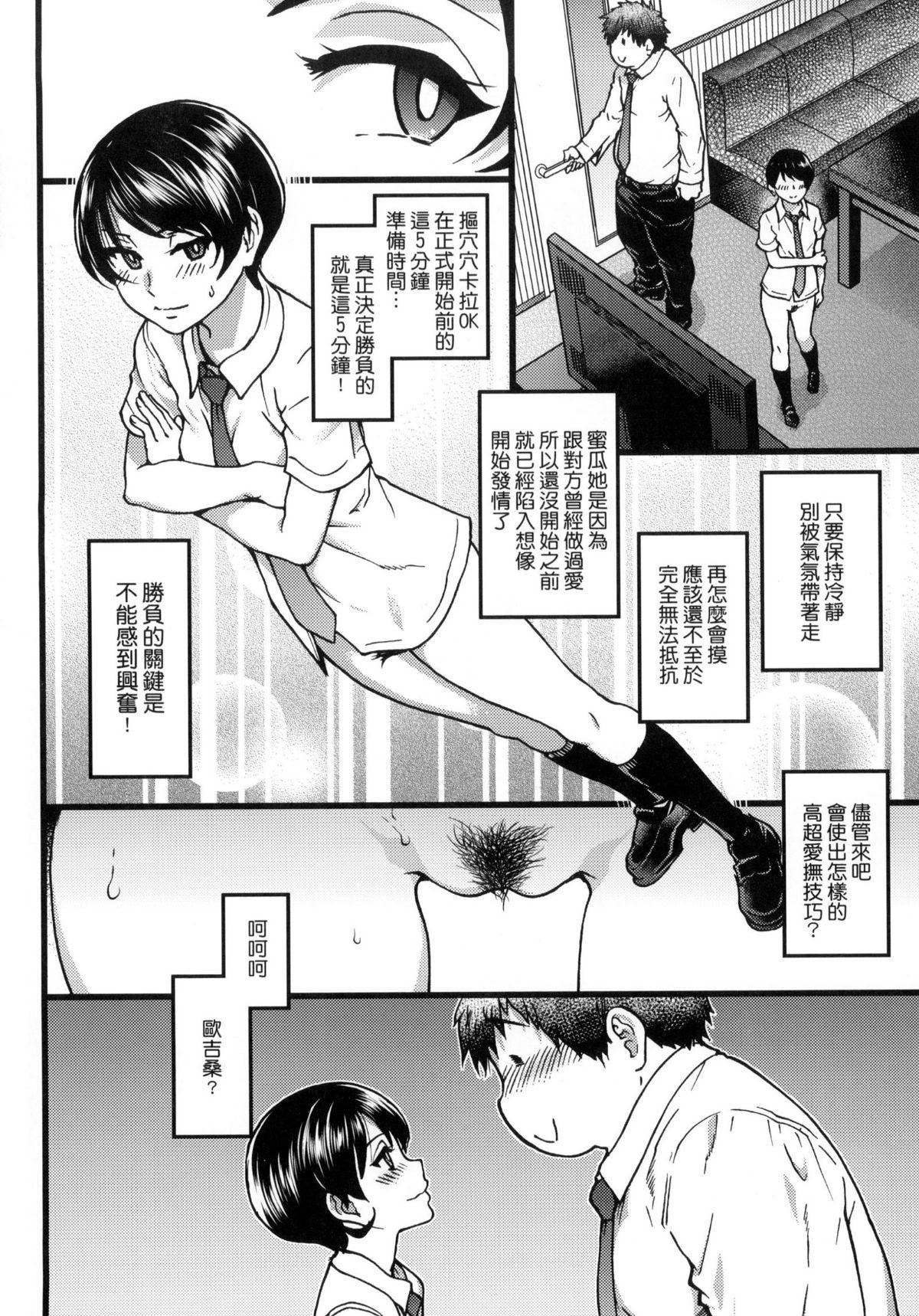 [师走の翁]円光おじさん[师走の翁]円光おじさん