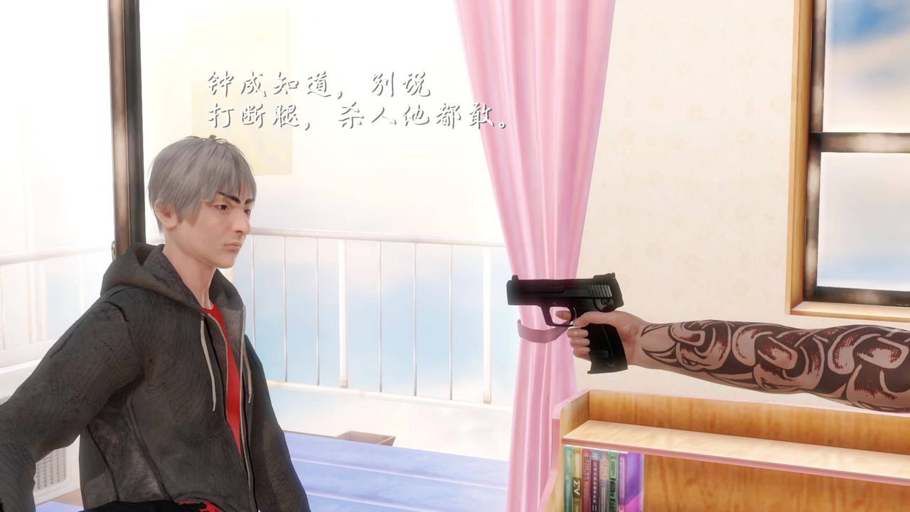 [3D]白潔珍藏版第05話