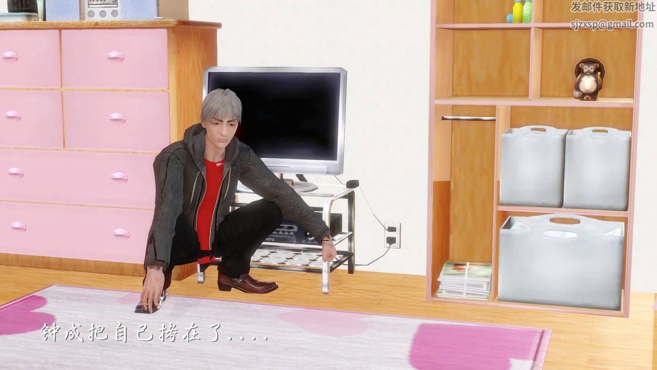 [3D]白潔珍藏版第05話