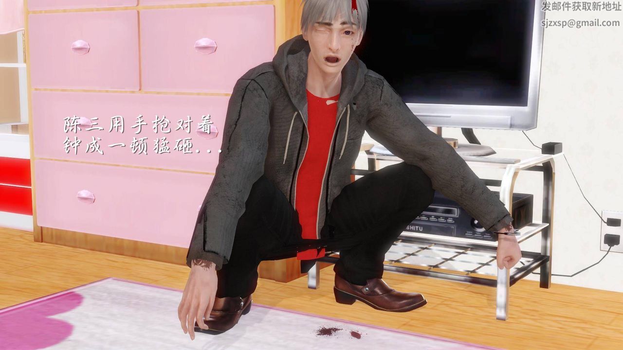 [3D]白洁珍藏版第05话