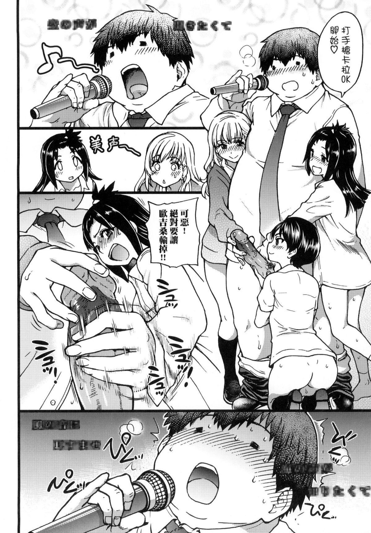 [師走の翁]円光おじさん[師走の翁]円光おじさん