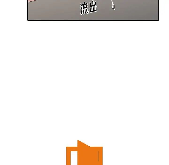 天降梦中人第6话