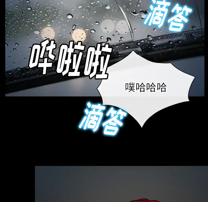 雷普利爱情第40章