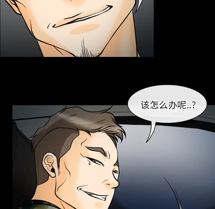 雷普利爱情第40章