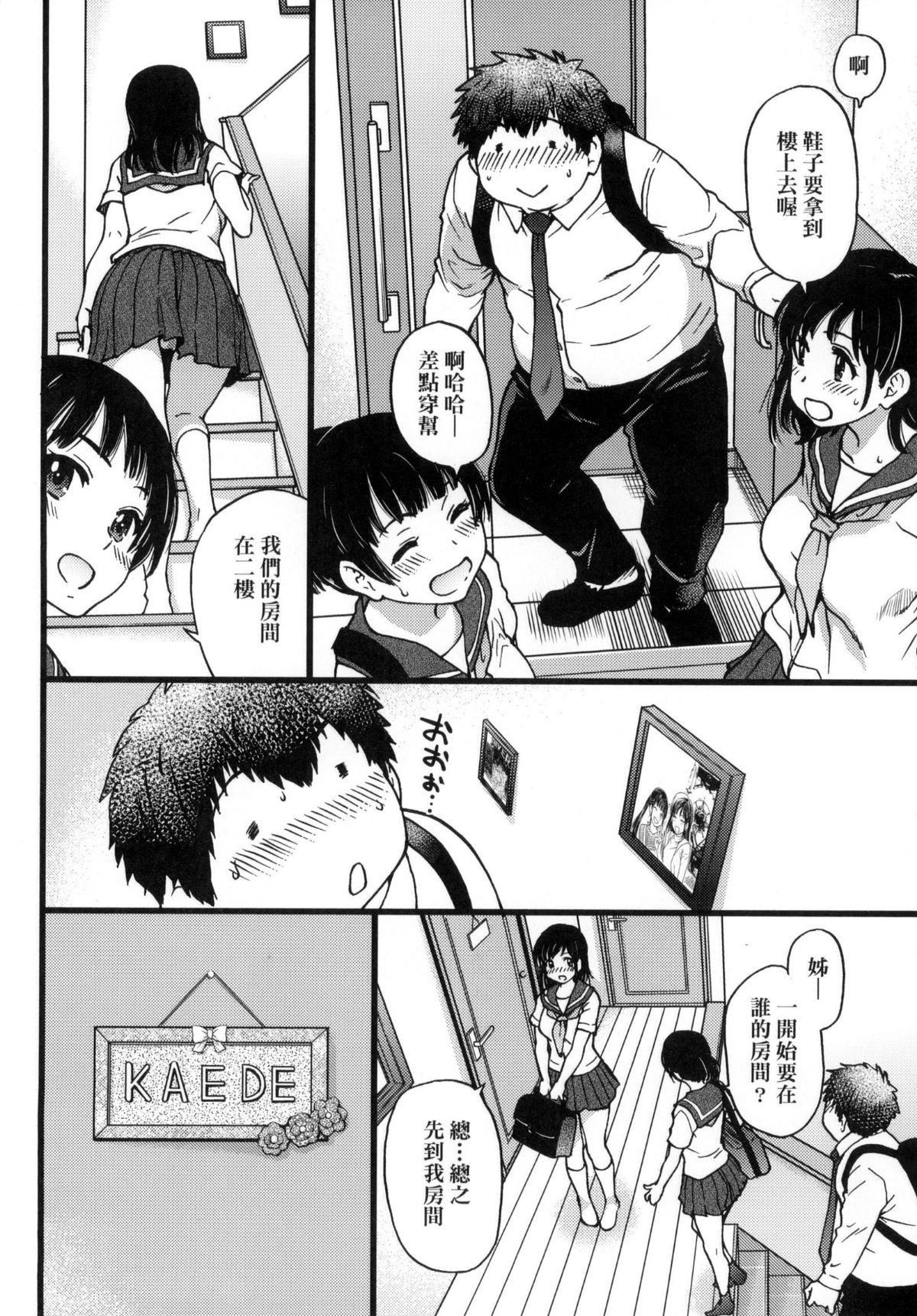 [師走の翁]円光おじさん[師走の翁]円光おじさん