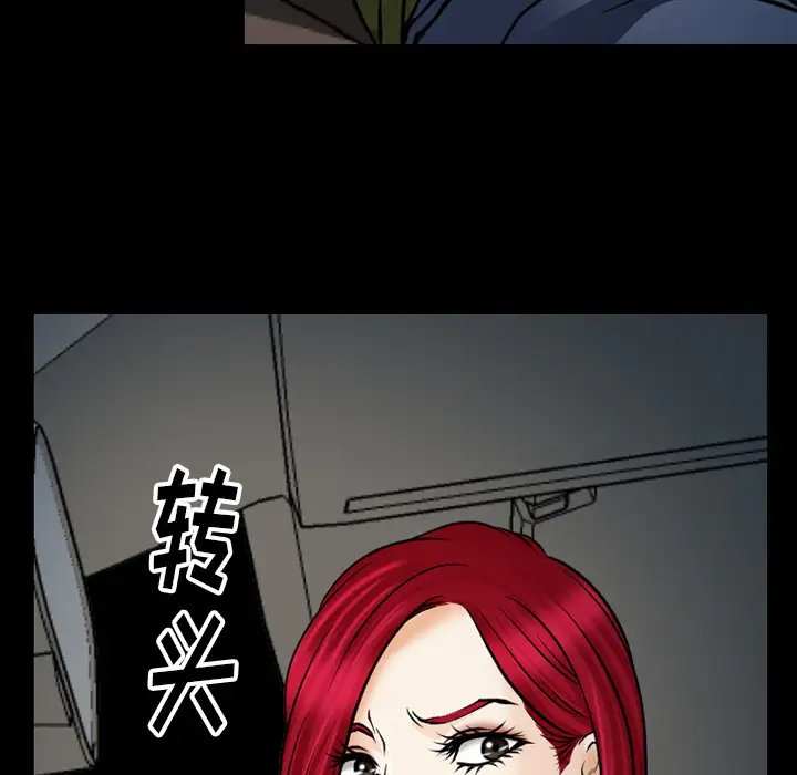 雷普利爱情第40章