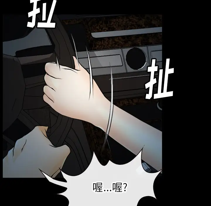 雷普利爱情第40章